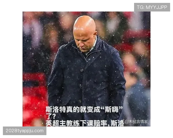 克洛普高位逼抢如何精准压制对手后防？