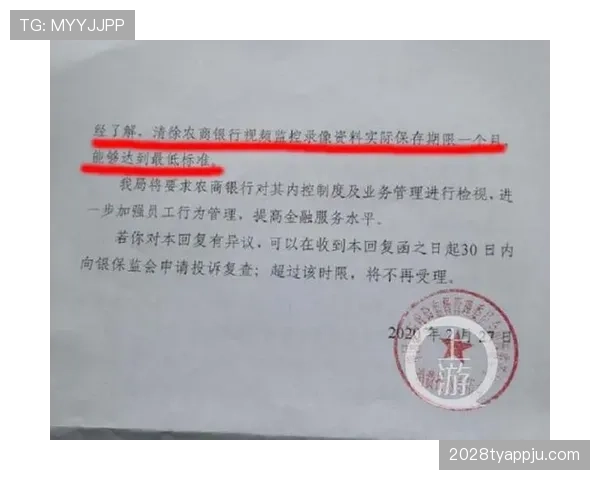判罚取消规则的适用标准：什么情况下可以取消？