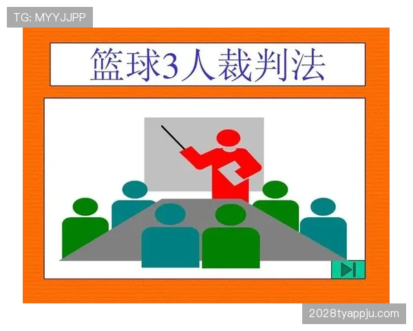 篮球边线发球规则中球员站位限制与五秒违例的判定标准解析
