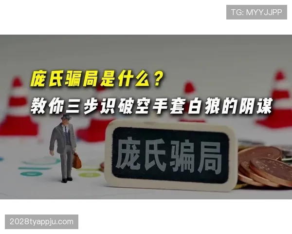 非法用手防守是什么规则？判罚标准与常见误判解析