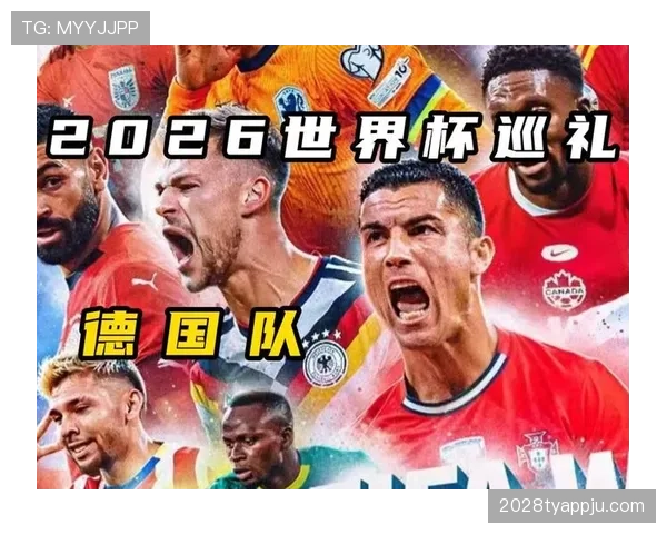 2026世界杯最后一轮积分变化预测